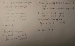 数学成绩如何提升(提高数学成绩的技巧)