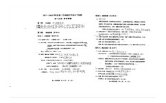 数学怎么熟记常考公式(熟记数学常考公式的技巧)