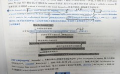 英语考级如何攻略(备考英语考级的方法)