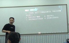 如何提前学习物理知识(提前学习物理知识的策略)