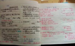 学习效率怎么提高(提升学习效率的策略)