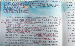 英语怎么背诵知识点(提高背诵英语知识点效率的方法)