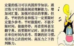 怎么巩固对音标的印象(记忆和运用音标的策略)