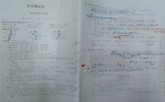 解题思路如何吃透(吃透解题思路的方法)