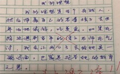 如何超越自我(不断超越自我的方法)