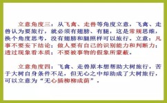 怎么在脑海中建立知识框架(巩固知识框架的建议)