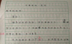 如何提高作业效率(提高作业效率的策略)