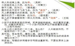 怎么规范孩子的学习流程(规范孩子学习流程的方法)