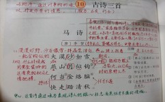 如何提高解题技巧(提高解题技巧的策略)