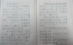 孩子作文不会写怎么办(提高写作能力的方法)