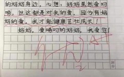三年级怎样写出好作文(写出更好作文的建议)