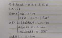 如何把计划落实到位(执行计划的方法)