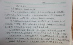 怎么写好必考命题作文(提高作文质量的方法)