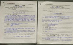 如何适度的超前学(有效的超前学习策略)