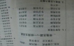 如何打好语文基础(语文打好基础的方法)