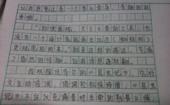 作文如何写出层次感(在写作中增强层次感的方法)