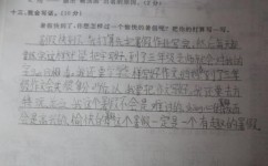 高中数学怎么规划(高效学习数学的建议)