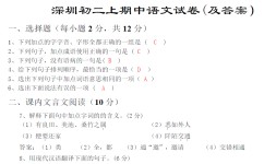 考试前的复习笔记怎么记(高效记忆和整理的步骤)