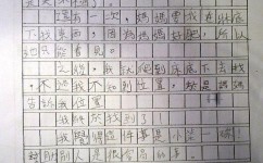 如何积累写作素材增强语感(积累写作素材的策略)