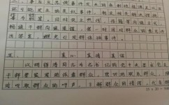 如何描写景物特点(描写景物特点的技巧)