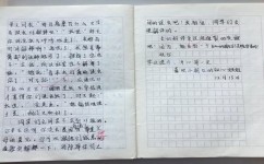 如何分析试卷的错题(试卷错题有效的分析方法)