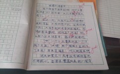 该如何列提纲(有效列提纲的方法)