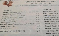 如何大量扩充单词(扩充词汇量的方法)