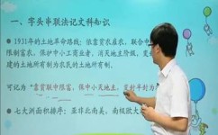 文科该如何学(有效学习文科的建议)