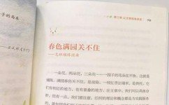怎么去提升文章语言的美感(增强文章语言美感的方法)