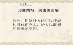 写景怎么选材(写景有效的选材方法)