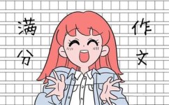 怎么描写人物的外貌(描写人物外貌的方法)