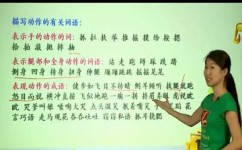 作文如何刻画人物(刻画人物的方法)