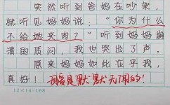 如何减轻初中的负担(减轻学习负担的方法)