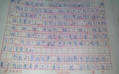 如何深化作文主题(深化作文主题的建议)