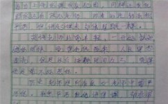 中考作文如何满分(提高作文水平的方法)