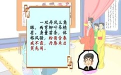 人物外貌怎么描写(人物外貌的描写方法)
