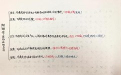 如何快速恢复学习状态(快速恢复学习状态的策略)