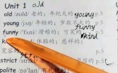 英语发音怎么标准(提高英语发音标准性的技巧)