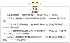如何提高自我修养(提高自我修养的建议)