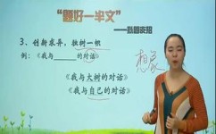 怎样写好议论文(提升议论文写作水平的方法)