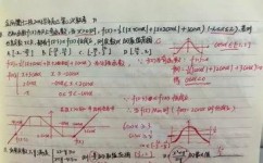 怎么进行错题分析(进行错题分析的步骤)