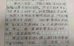 如何写出有深度的作文(提升作文深度和质量的方法)