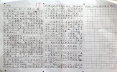 怎么把作文提到接近满分(把作文提升到接近满分的方法)