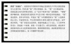 如何写高考作文套路(常用的高考作文套路)
