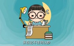 注意力怎么才能集中(集中注意力的技巧)