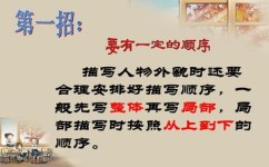 如何写出好的作文(提高写作水平的步骤)