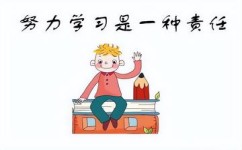 如何有效利用休学的时间(充分利用休学时间的方法)
