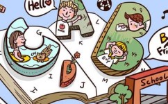 该怎样培养语感(有效培养语感的建议)