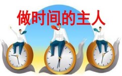 初中时间管理怎么做(初中有效的时间管理方法) 初中时间管理怎么做(初中有效的时间管理方法)