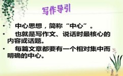 练习作文的核心是什么(提高写作能力基础的建议)
